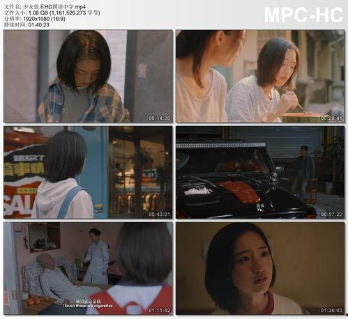 在线国产综合,创新与发展的完美融合